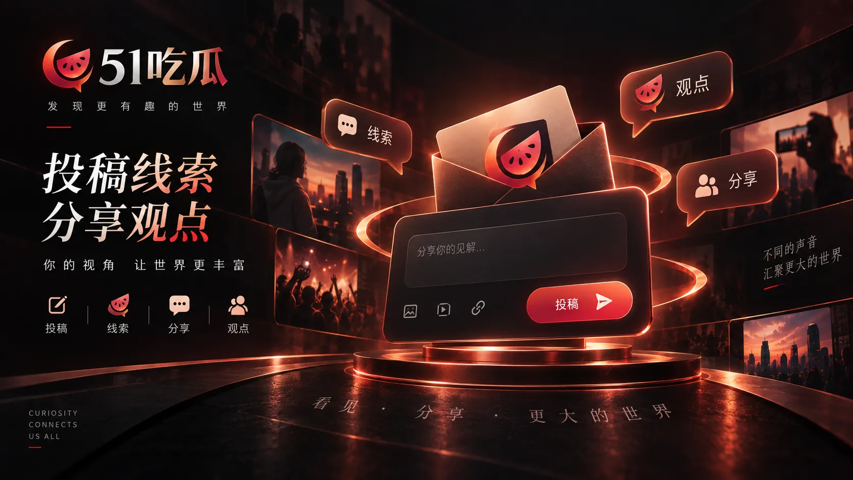 旧内容突然翻红时，如何避免把历史信息当成新事件