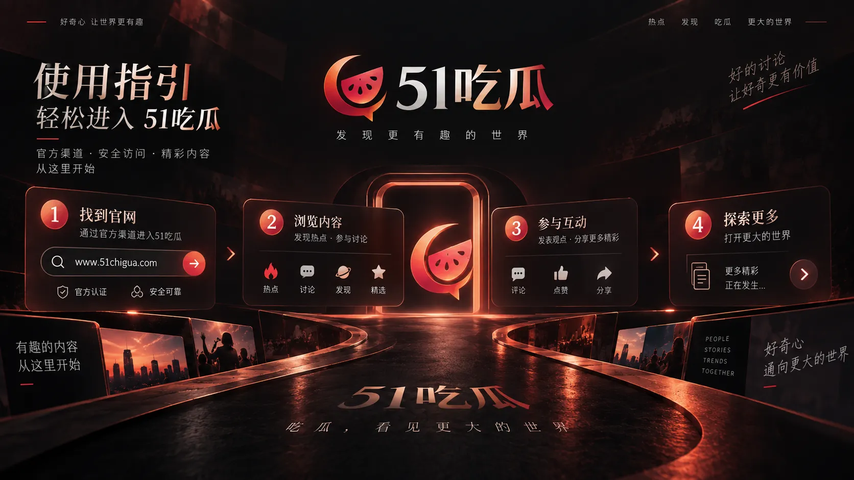 一句话冲上热搜之前，完整上下文通常更重要