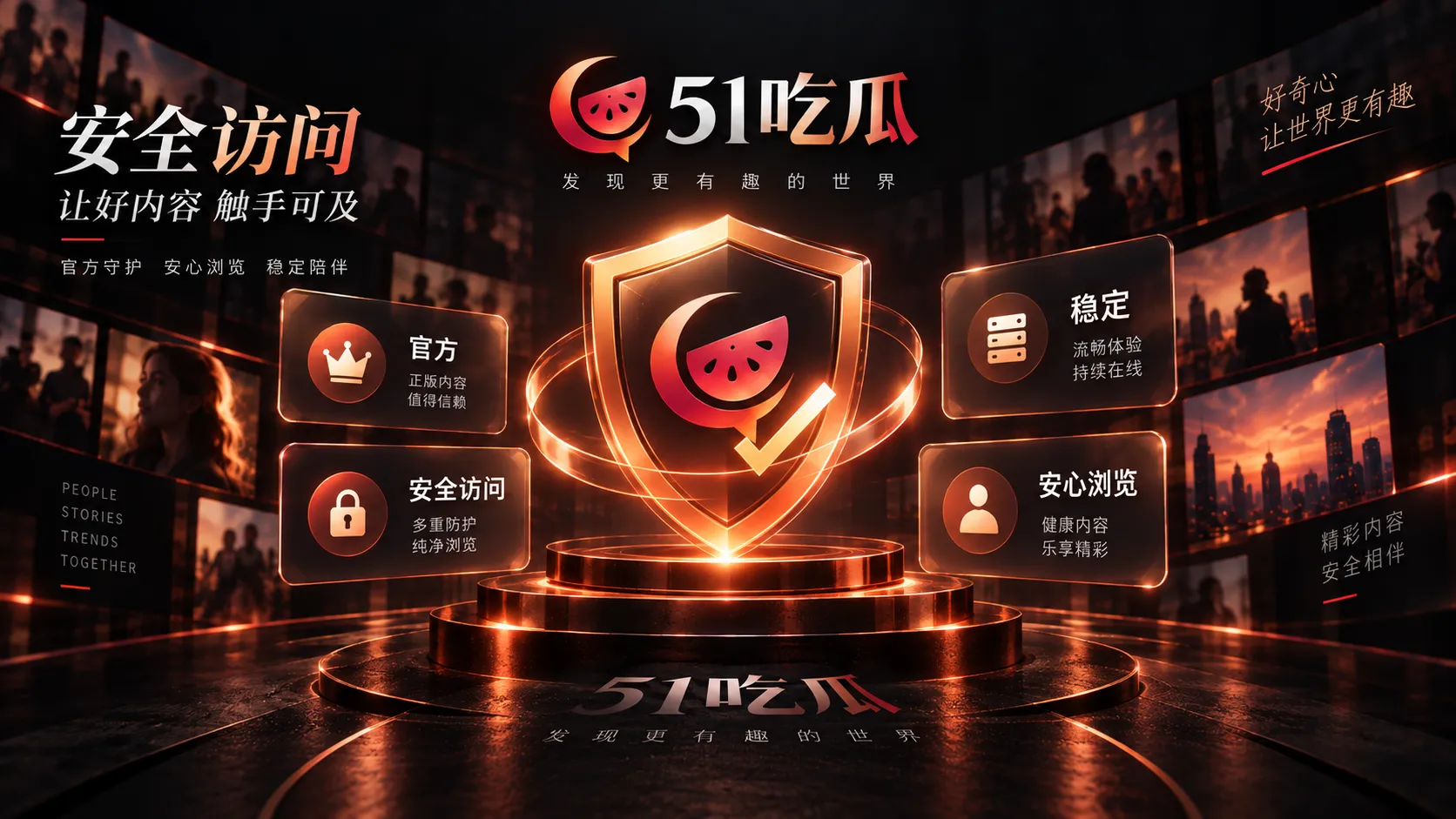 匿名爆料不是自动无效，但需要更高的核对门槛